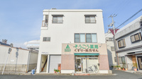 そうごう薬局　港町店