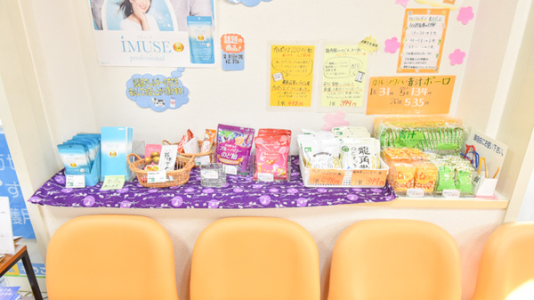 そうごう薬局　港町店の健康食品