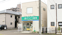 そうごう薬局　南仙台店の外観