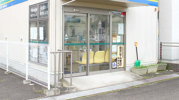 そうごう薬局　南仙台店の入口