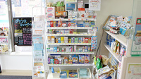 そうごう薬局　南仙台店の一般医薬品