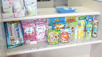 そうごう薬局　南仙台店の健康食品