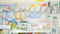 そうごう薬局　三股仲町店の健康食品