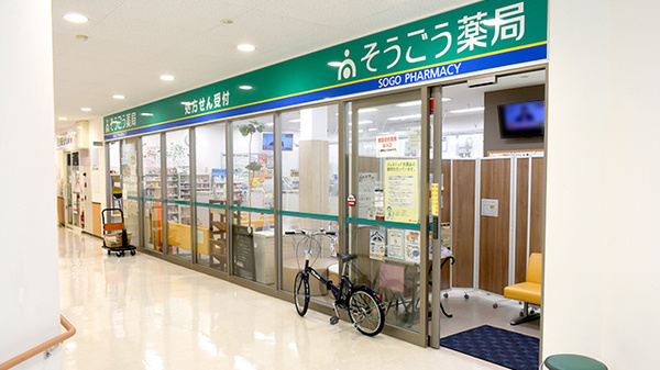 外観