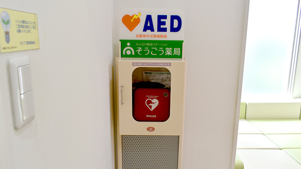 AED