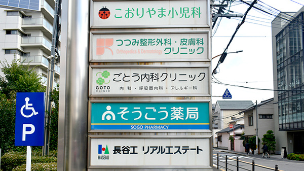 看板