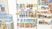 そうごう薬局　都原店の雑貨品