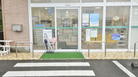 そうごう薬局　都原店の入口