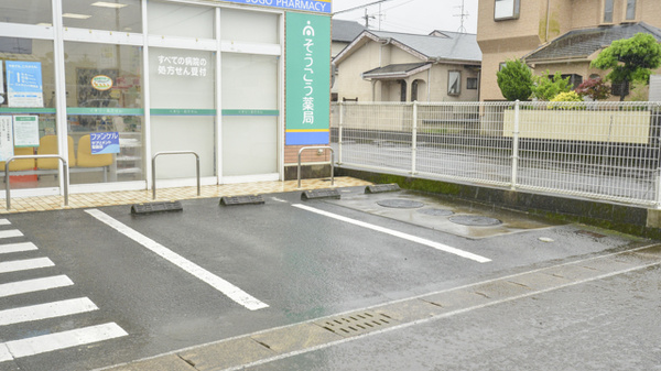 そうごう薬局　都原店の駐車場