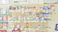 そうごう薬局　ミヤノ店の一般医薬品