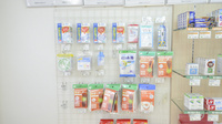そうごう薬局　ミヤノ店の雑貨品