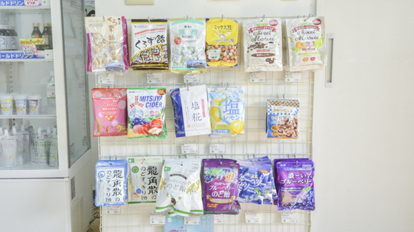 健康食品