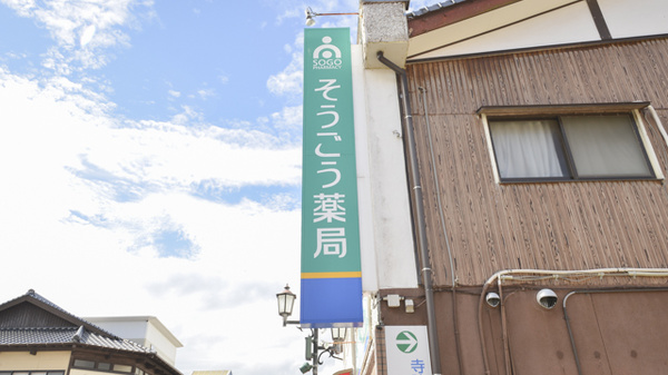 看板