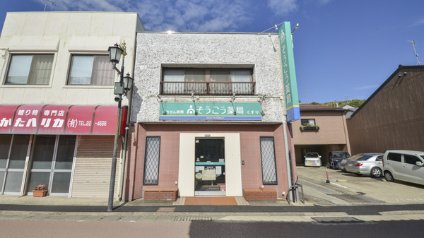 外観