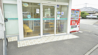そうごう薬局　村角店の入口