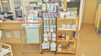 そうごう薬局　村角店の雑貨品