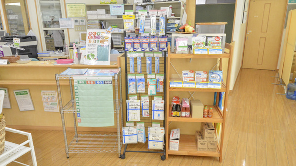 そうごう薬局　村角店の雑貨品