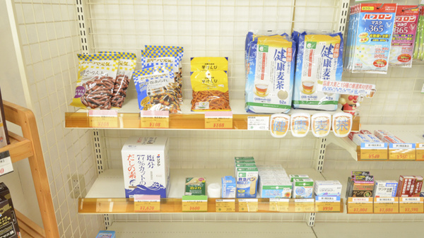 そうごう薬局　村角店の飲食物