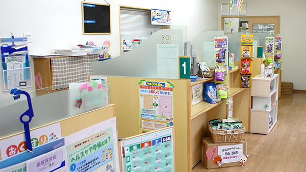 そうごう薬局　本宮店の受付/カウンター