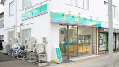 そうごう薬局　盛岡中央通西店の外観
