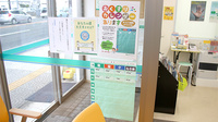 そうごう薬局　盛岡中央通西店の雑貨品