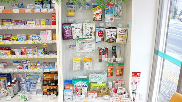 そうごう薬局　盛岡中央通西店の健康食品