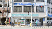 そうごう薬局　八尾店の外観