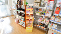 そうごう薬局　八尾店の健康食品