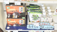そうごう薬局　安来店の健康食品