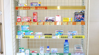 そうごう薬局　春日部店の一般医薬品