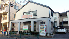 オレンジ薬局の外観