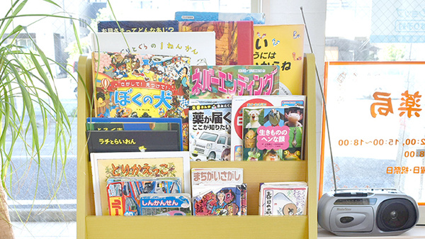 あぁす薬局のキッズ用品