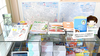 あぁす薬局の冊子