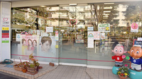 三共薬局の入口