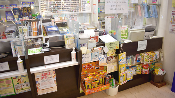 三共薬局の受付/カウンター