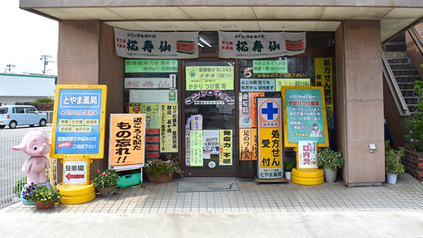 入口