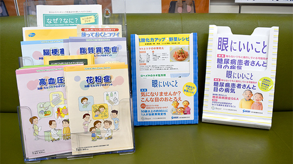 冊子