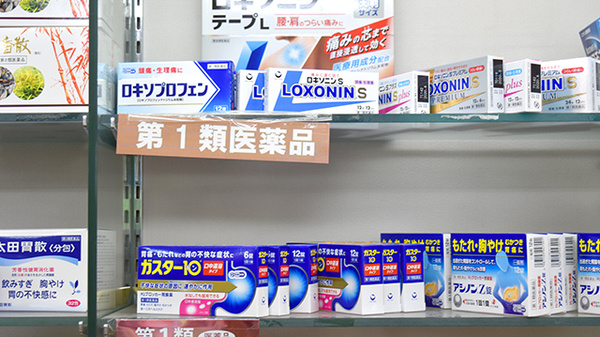 一般医薬品