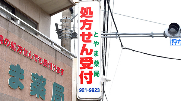 看板