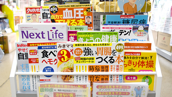 書籍