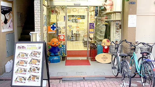 入口