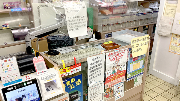 受付/カウンター