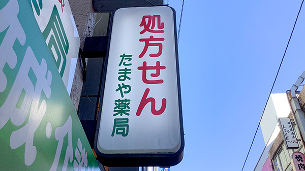 看板