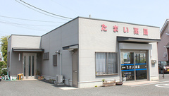 たまい薬局の外観