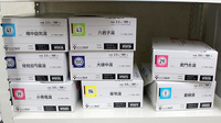 たまい薬局の漢方薬