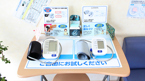 たまい薬局の血圧計