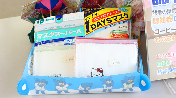 たまい薬局の雑貨品