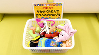あけぼの薬局　ひばりが丘南店のキッズ用品