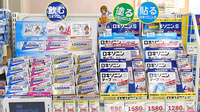 スギ薬局　百石店の一般医薬品