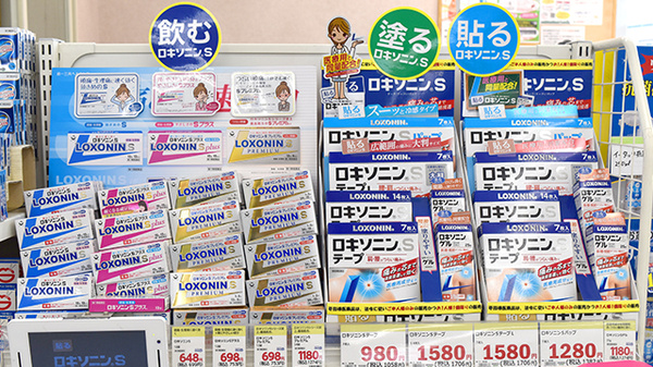 スギ薬局　百石店の一般医薬品